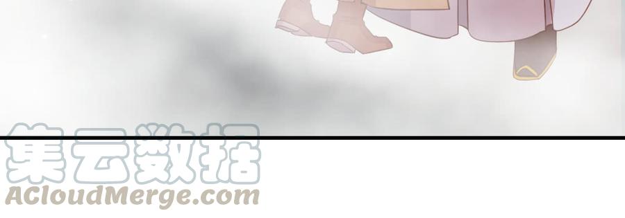 月下有红绳~漫画,一起爬墙1图