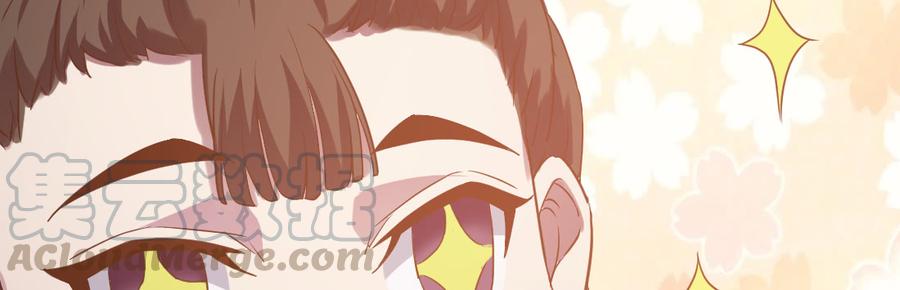 月下有红绳~漫画,一起爬墙1图