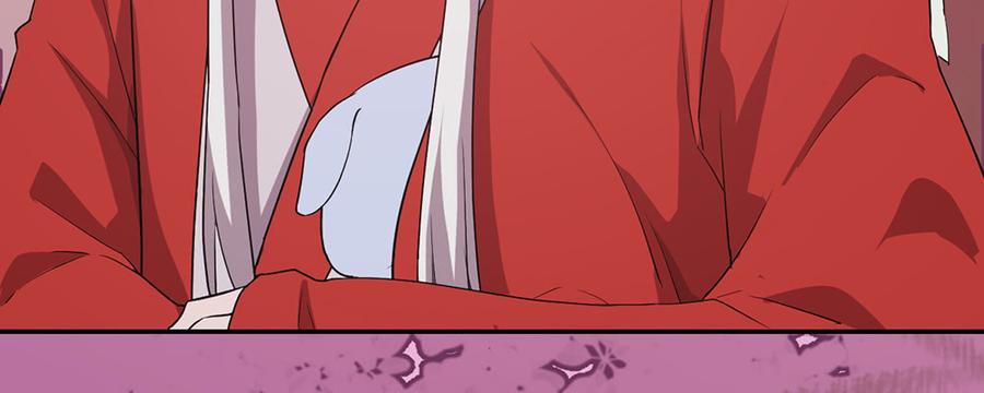 月下有红绳~漫画,美男与“野兽”5图