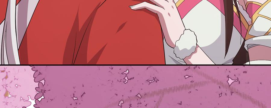 月下有红绳~漫画,美男与“野兽”4图