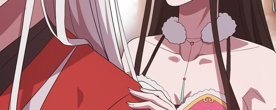 月下有红绳~漫画,美男与“野兽”3图