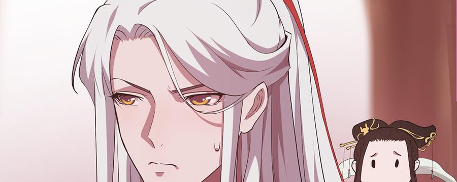 月下有红绳~漫画,美男与“野兽”3图