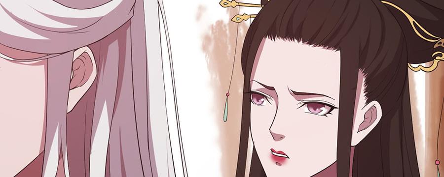 月下有红绳~漫画,美男与“野兽”2图