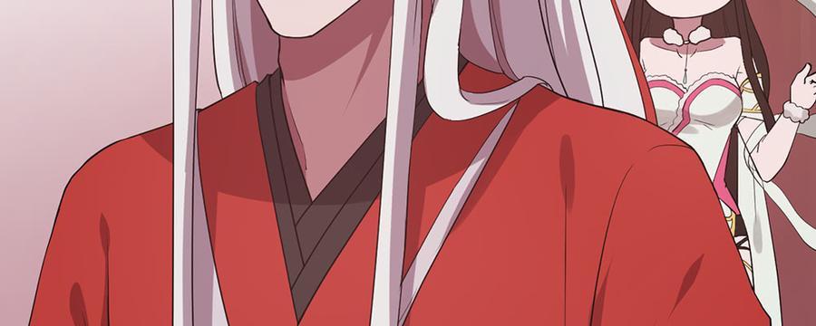 月下有红绳~漫画,美男与“野兽”4图