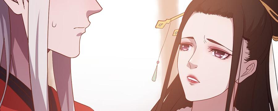 月下有红绳~漫画,美男与“野兽”5图