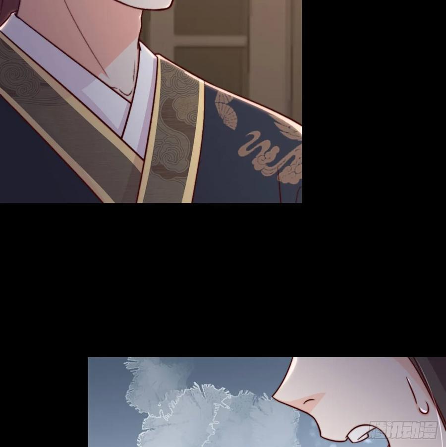 月下有红绳~漫画,按床上，盖被被4图