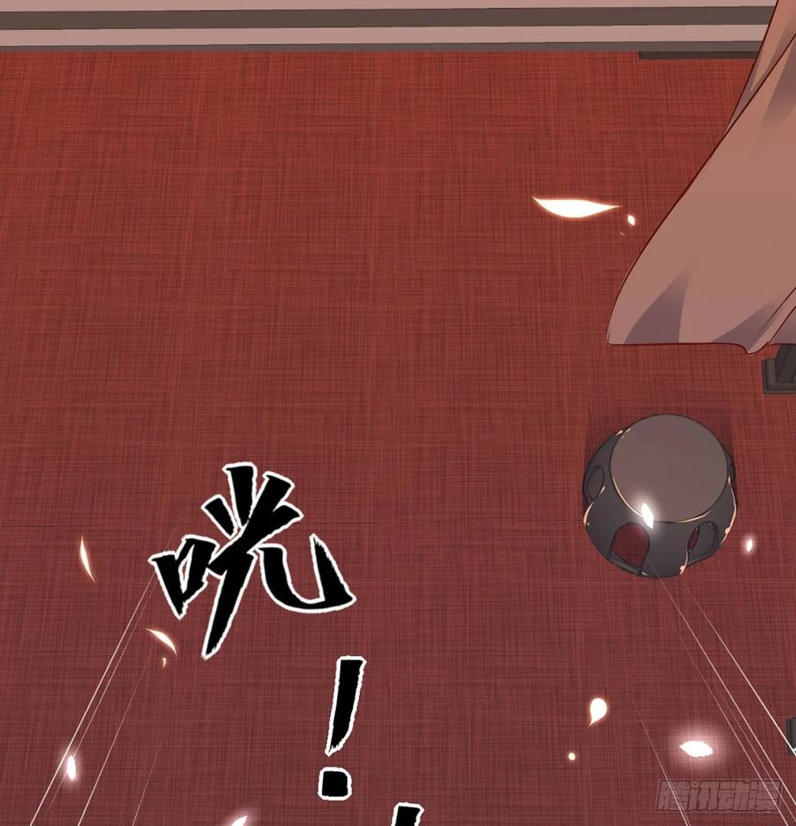 月下有红绳~漫画,按床上，盖被被4图