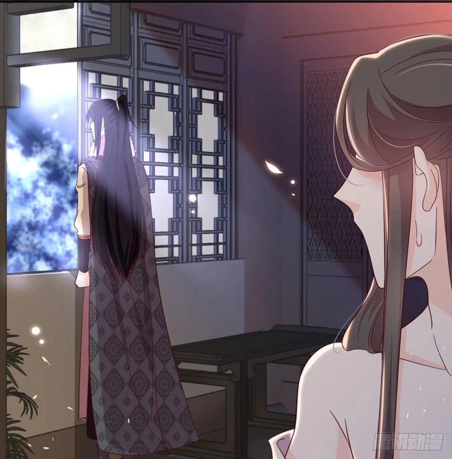 月下有红绳~漫画,按床上，盖被被4图