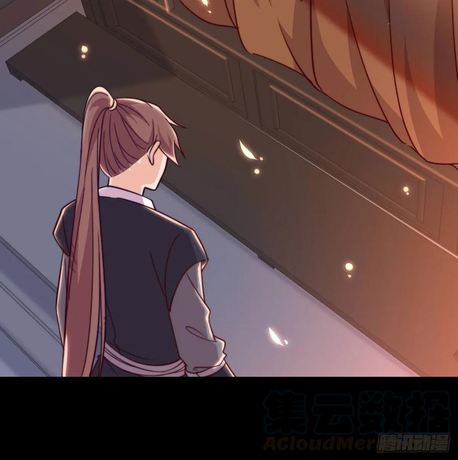 月下有红绳~漫画,按床上，盖被被1图