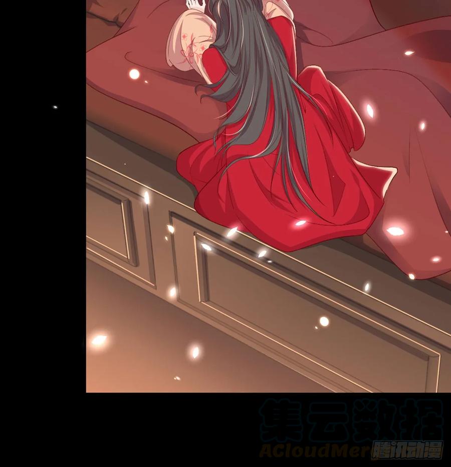 月下有红绳~漫画,按床上，盖被被1图