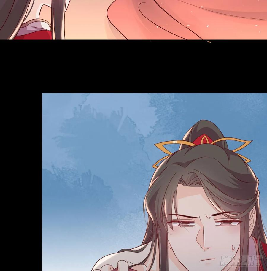 月下有红绳~漫画,按床上，盖被被2图