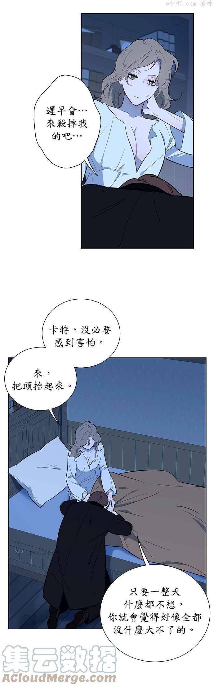 第37话2