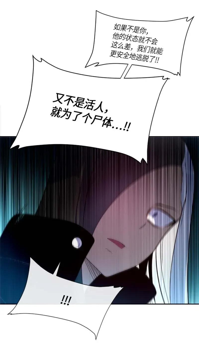 264 距离D-day还剩23个小时7分28秒（2）3