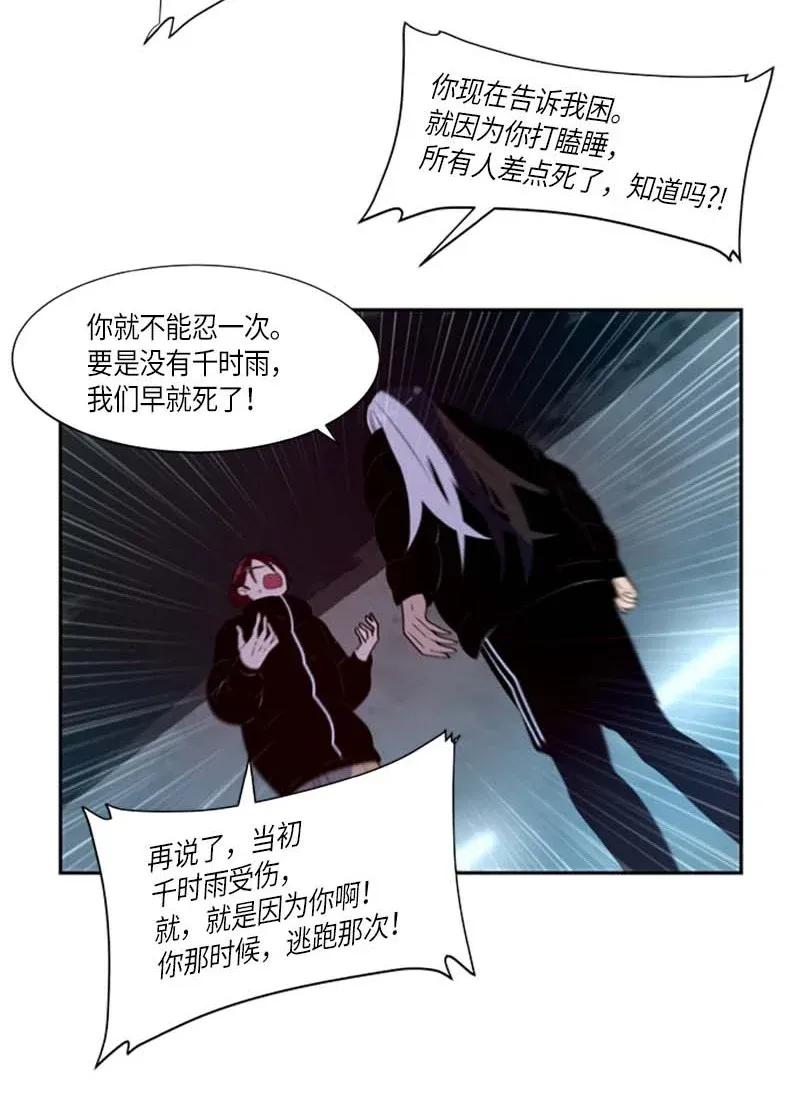 264 距离D-day还剩23个小时7分28秒（2）1