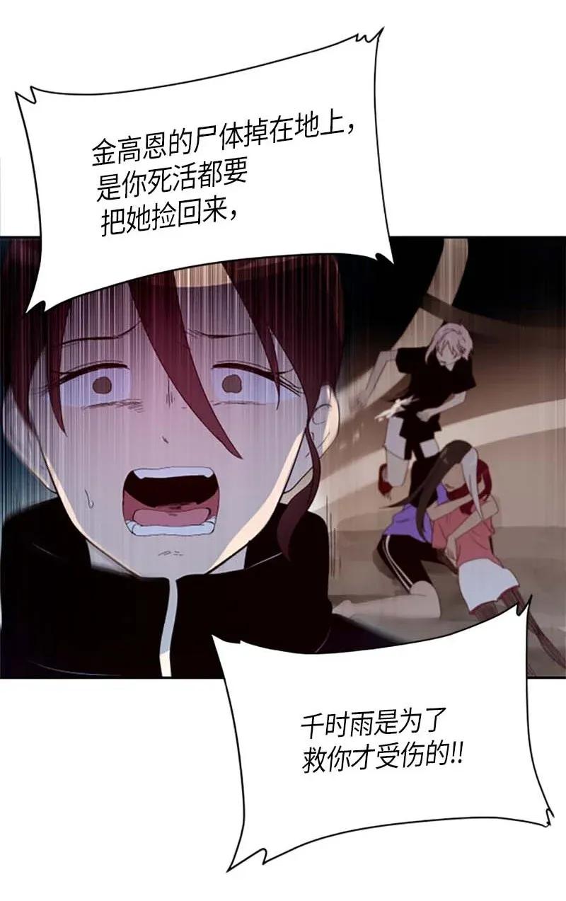 264 距离D-day还剩23个小时7分28秒（2）2