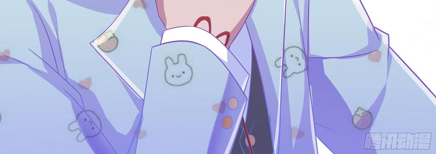 月下有红绳~漫画,怎么负责4图