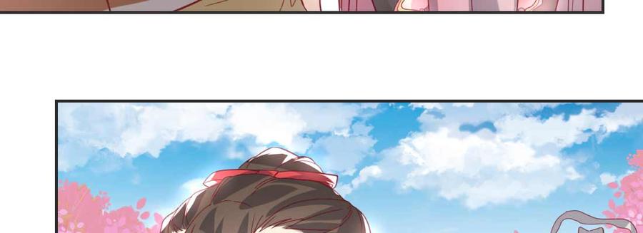 月下有红绳~漫画,照看3图