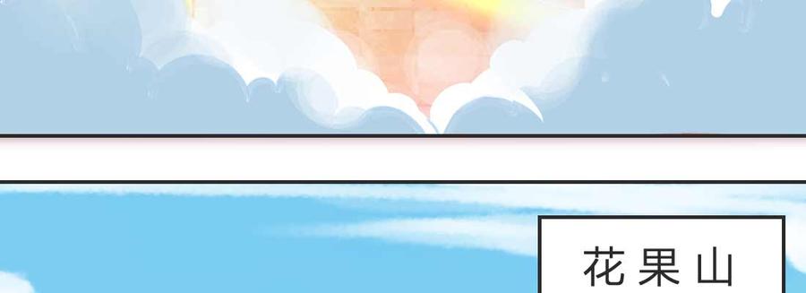 月下有红绳~漫画,照看3图