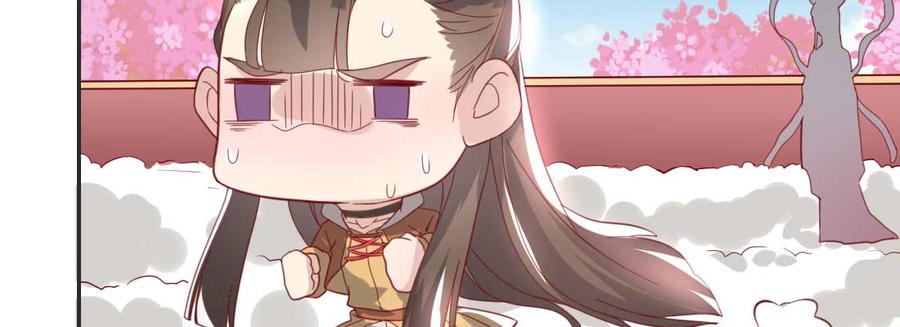 月下有红绳~漫画,照看4图