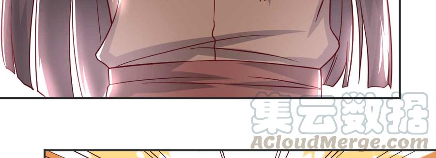 月下有红绳~漫画,照看1图