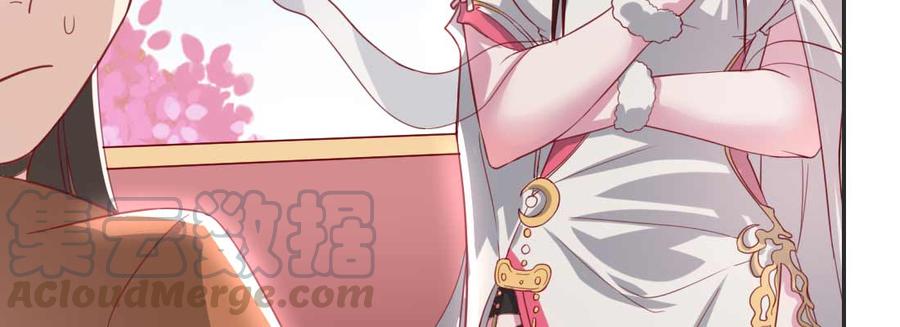 月下有红绳~漫画,照看1图