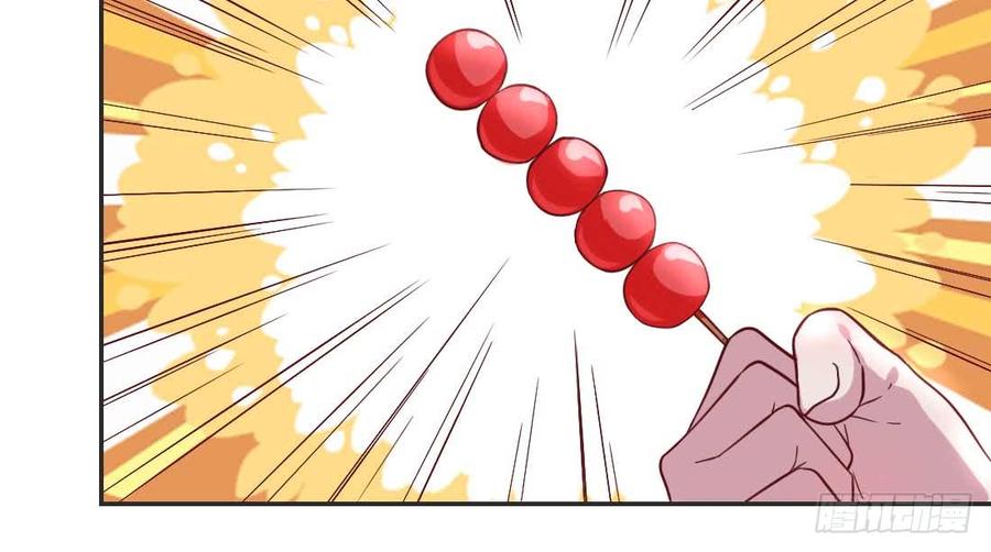 月下有红绳~漫画,照看2图