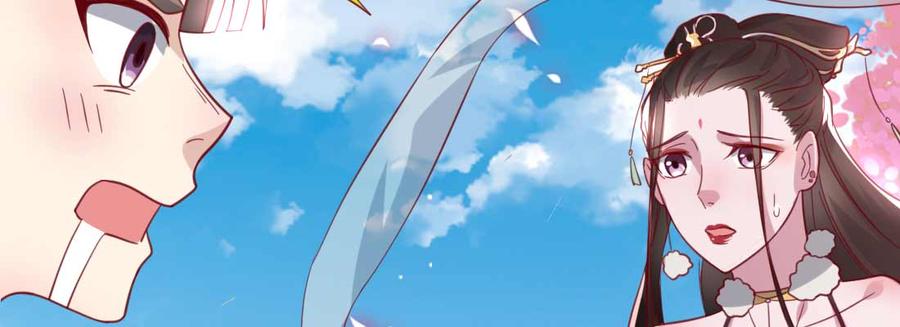 月下有红绳~漫画,照看4图