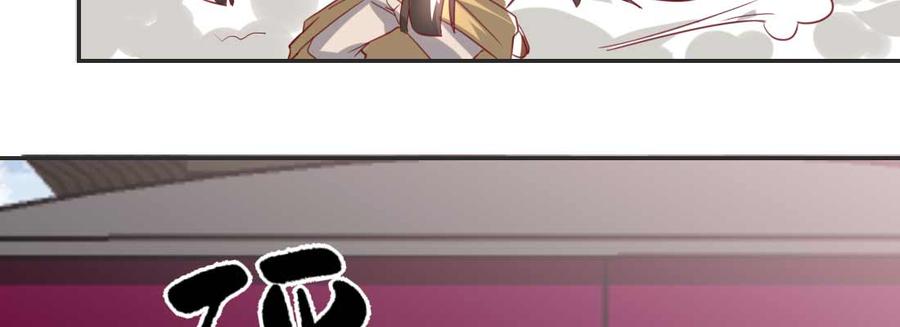 月下有红绳~漫画,照看5图