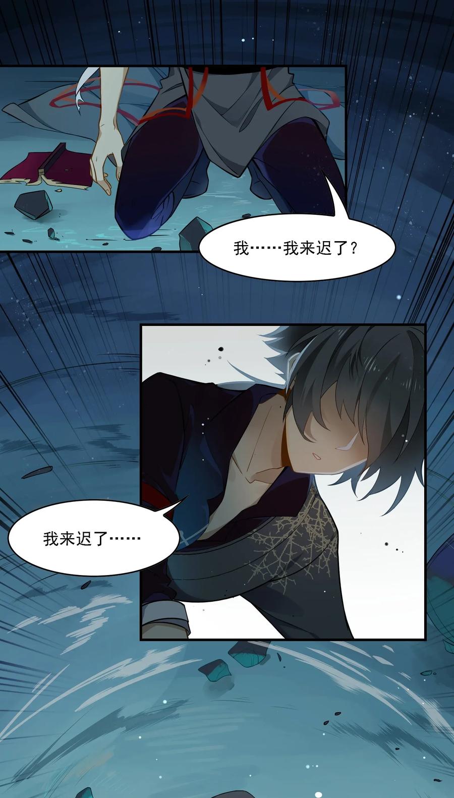 085 《太平年》第四十三话2