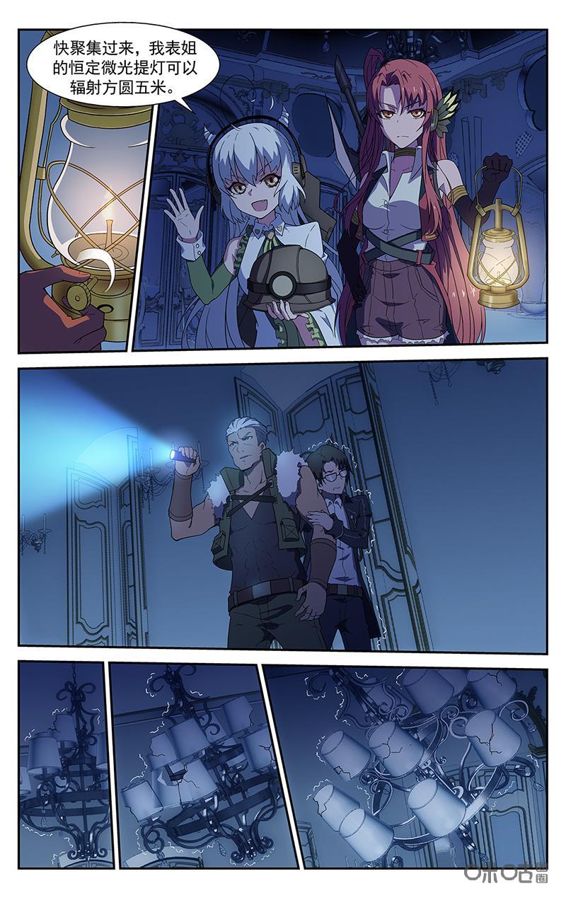 第22话：女武神1