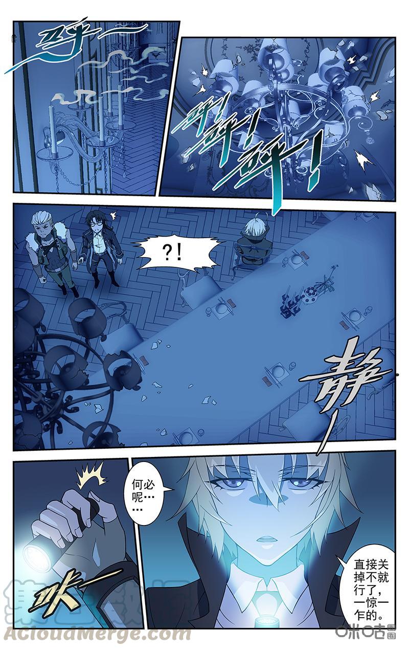 第22话：女武神0