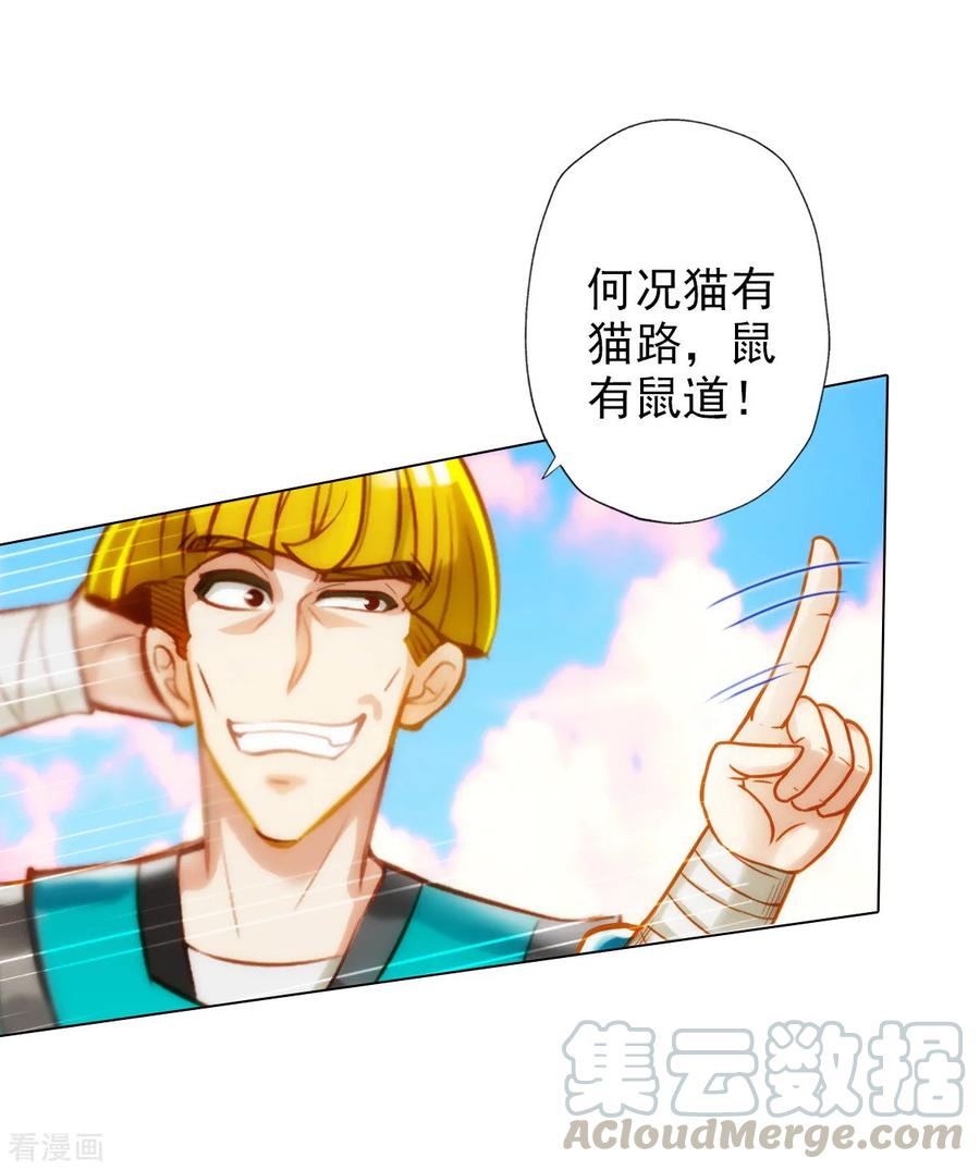 第14话 散市救女奴4