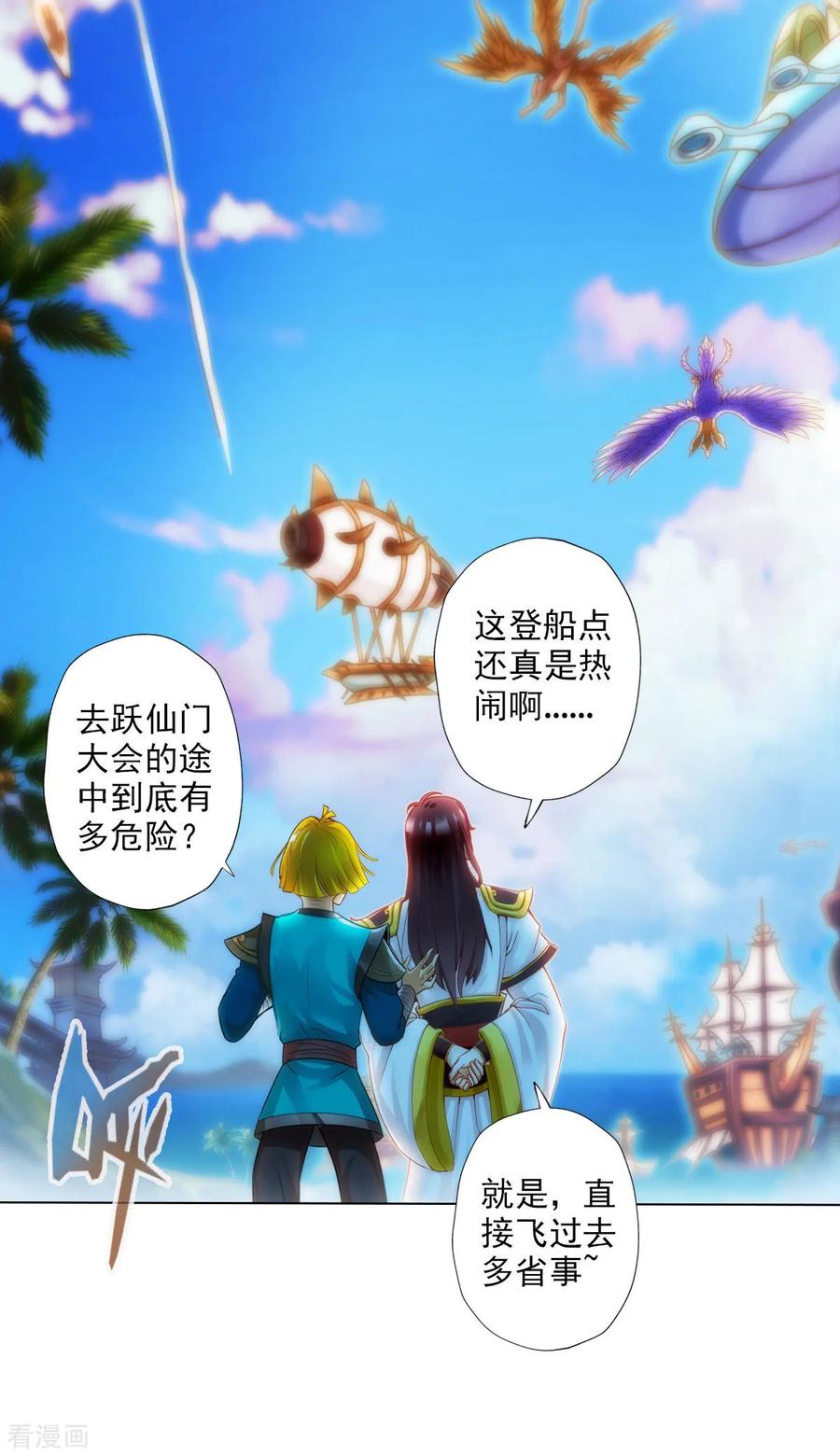 第14话 散市救女奴2