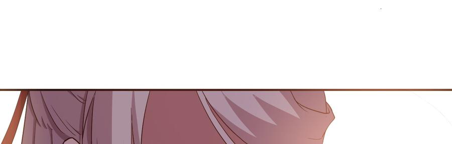 月下有红绳~漫画,心有所依3图