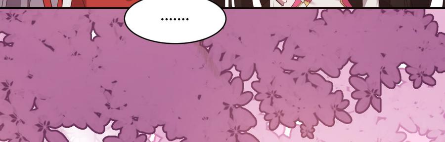 月下有红绳~漫画,心有所依2图