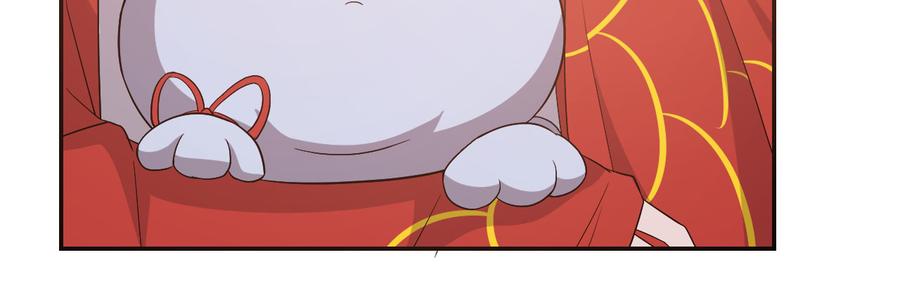 月下有红绳~漫画,心有所依2图