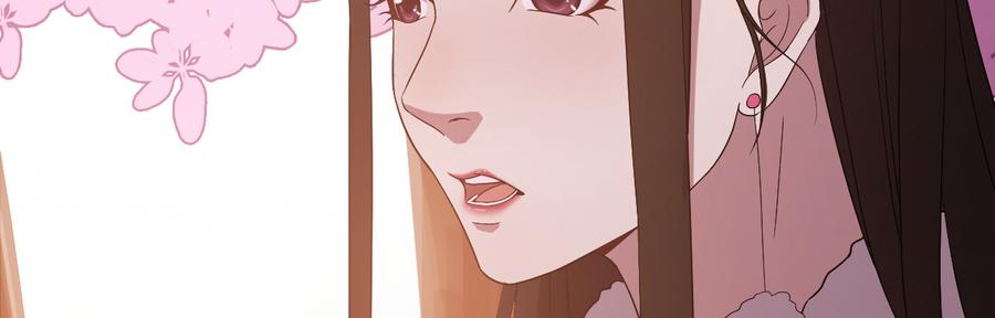 月下有红绳~漫画,心有所依2图