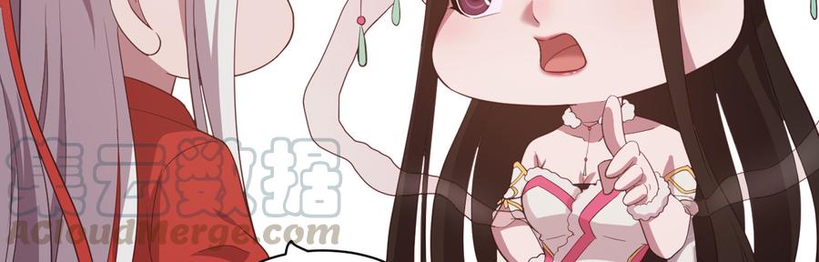 月下有红绳~漫画,心有所依1图