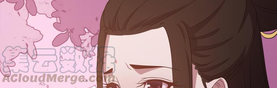 月下有红绳~漫画,心有所依1图