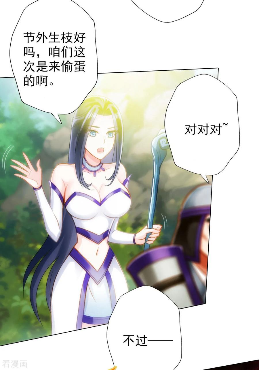 第22话 强敌海翼豹2