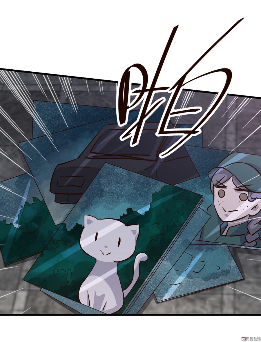 第67话 嫁给爱情1