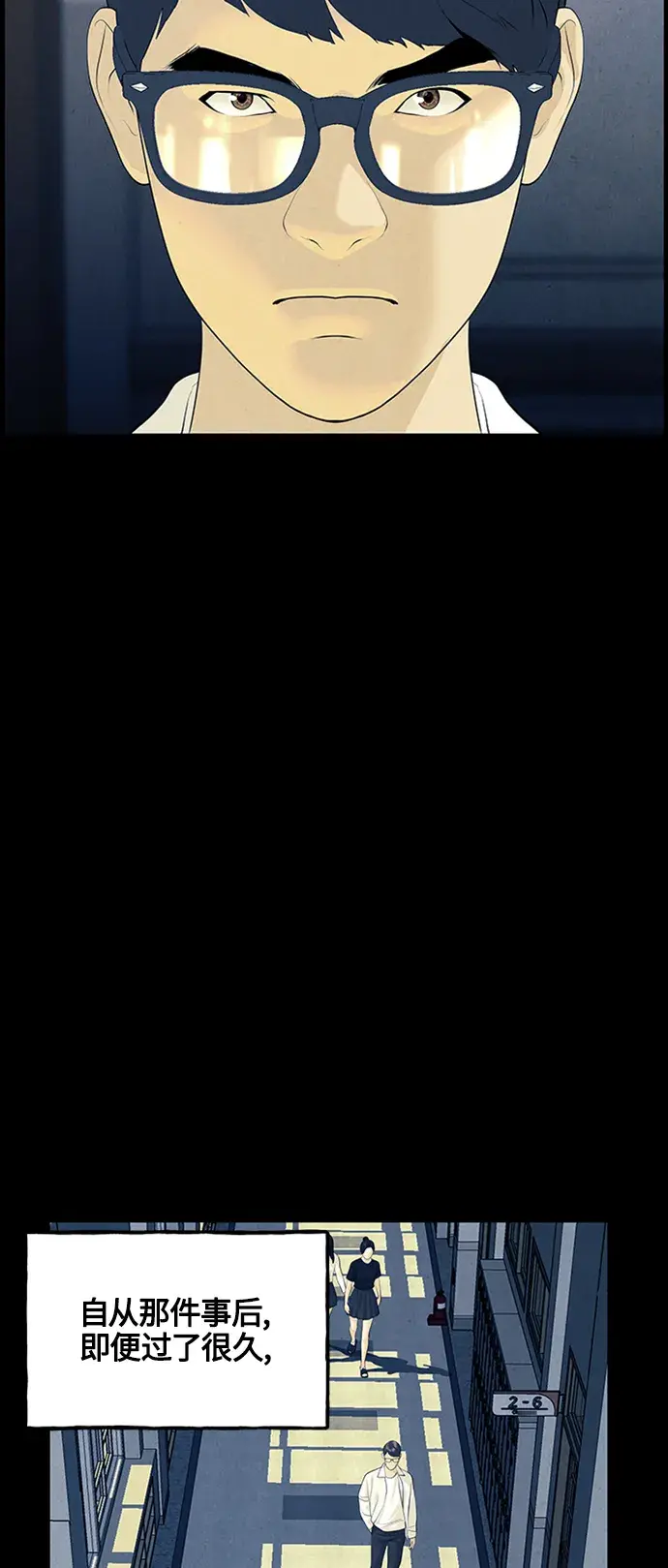 [第136话] 乌龟（8）2