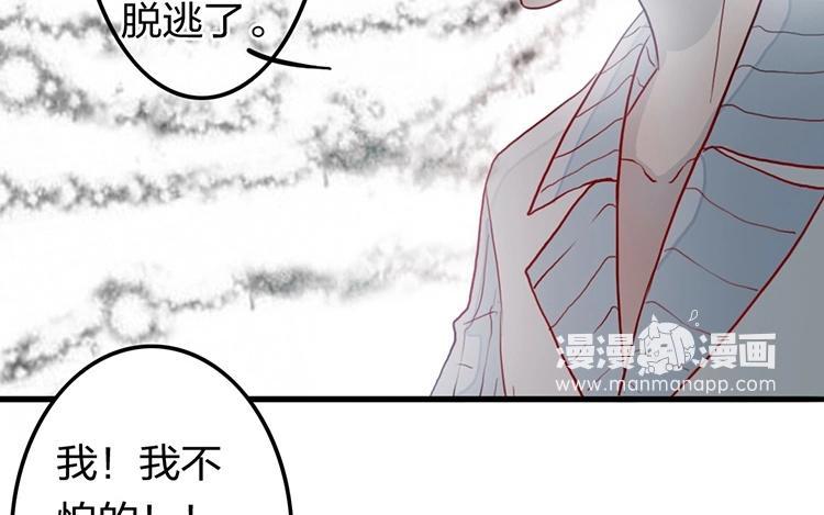 第17话 找神君帮忙1