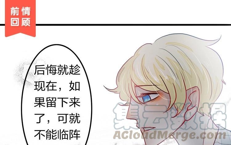 第17话 找神君帮忙0