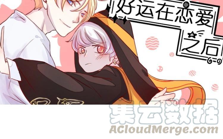 第17话 找神君帮忙4