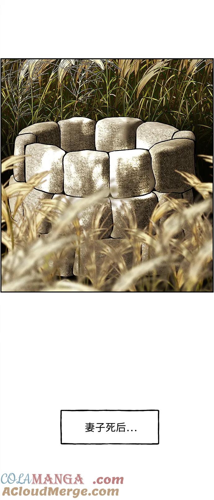 [第182] 从海末岛来的客人（17）3