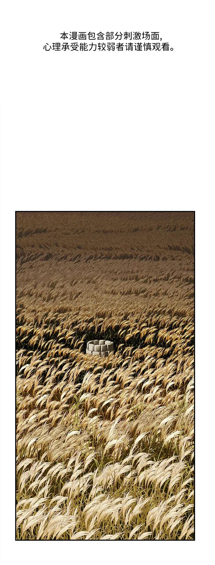 [第182] 从海末岛来的客人（17）1