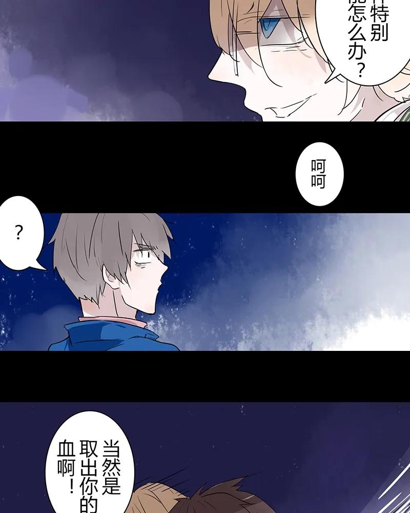 第93话 我是最后的胜利者2