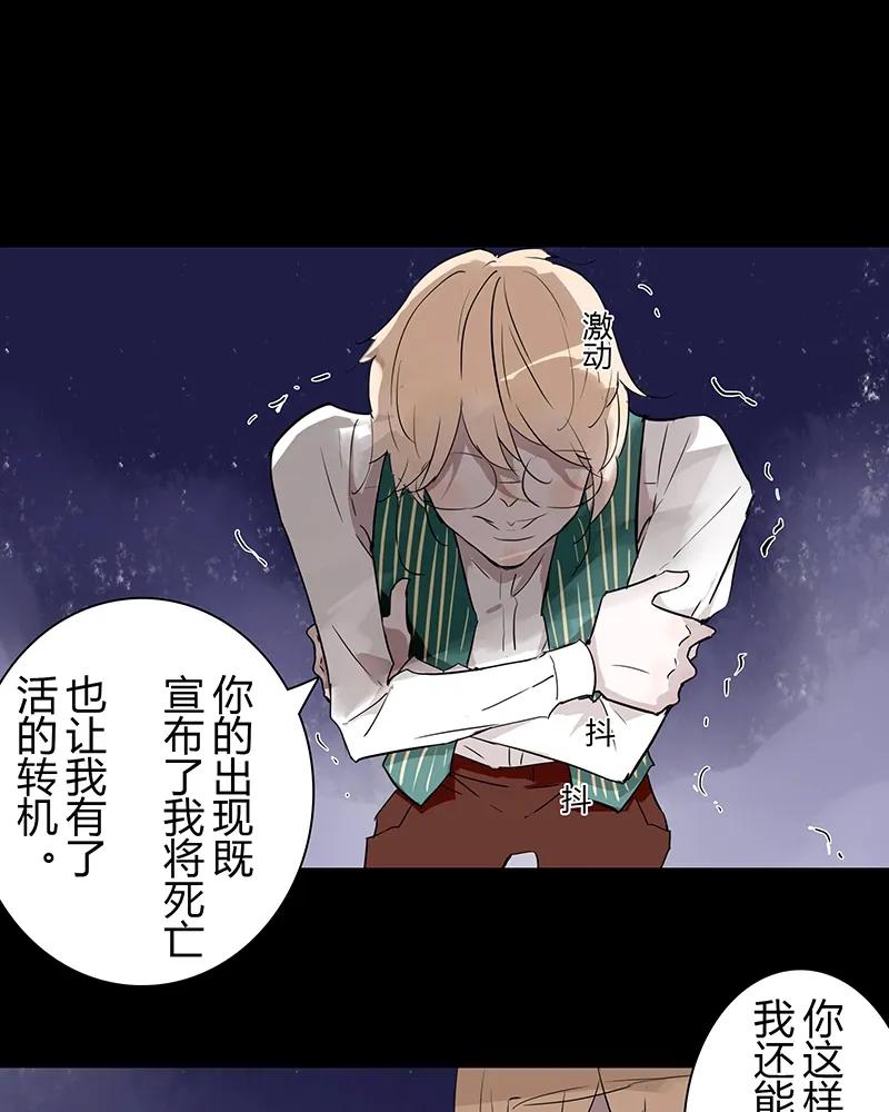 第93话 我是最后的胜利者1