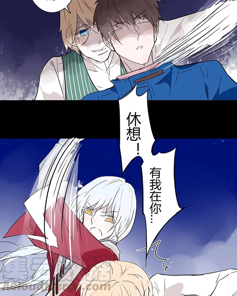 第93话 我是最后的胜利者3